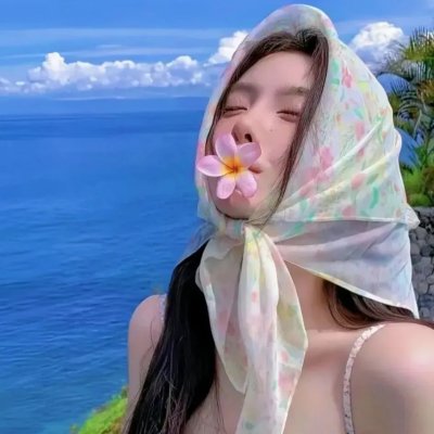 吓死你